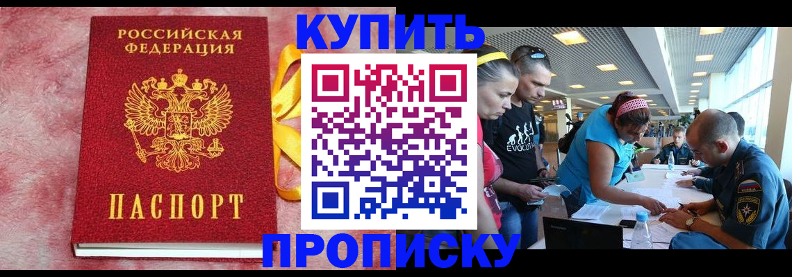 форма 3 в Темрюке